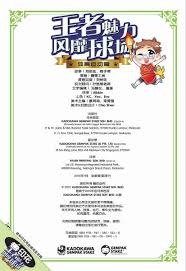 CBA常规赛：广东主场大胜辽宁 新外援特雷·伯克首秀砍下26分