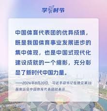 为什么现代球员重视睡眠监测数据